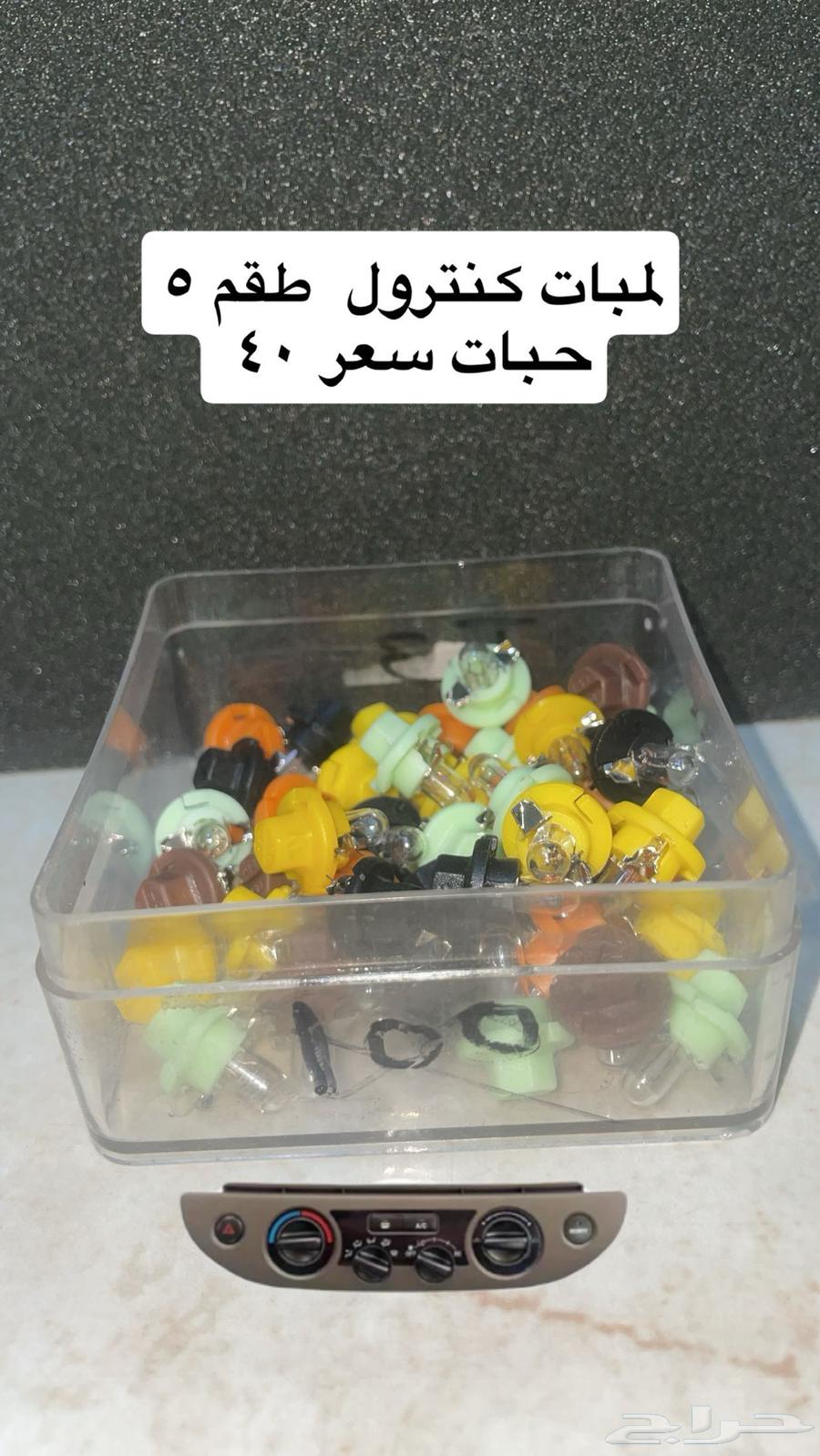 قطع كامري 2003 إلى 2006 اصليه وكاله مستخدمه64381384103297113