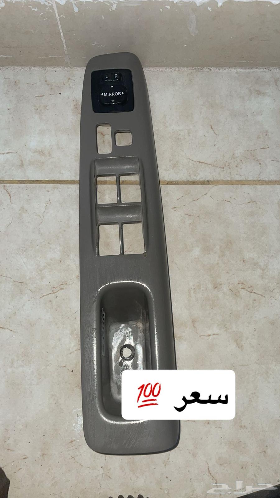 قطع كامري 2003 إلى 2006 اصليه وكاله مستخدمه64381384103297114