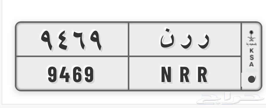 لوحه مميزه64382224234369110