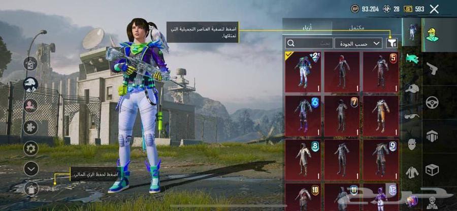 حساب ببجي للبيع64167137122306110