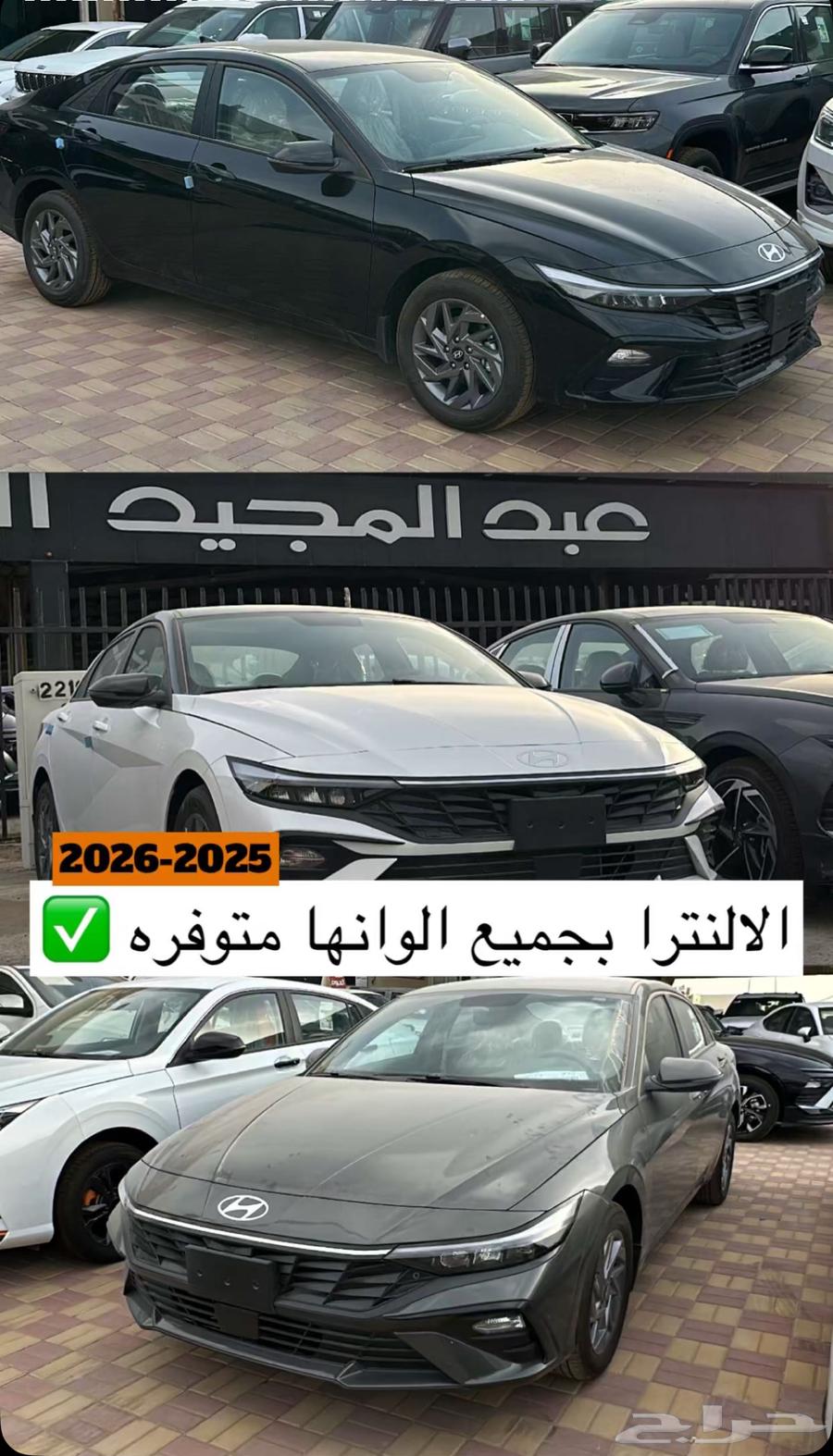 اكسنت 2026 بدون مقدم لرواتب الكاش و الاقل من 500064384548980226113