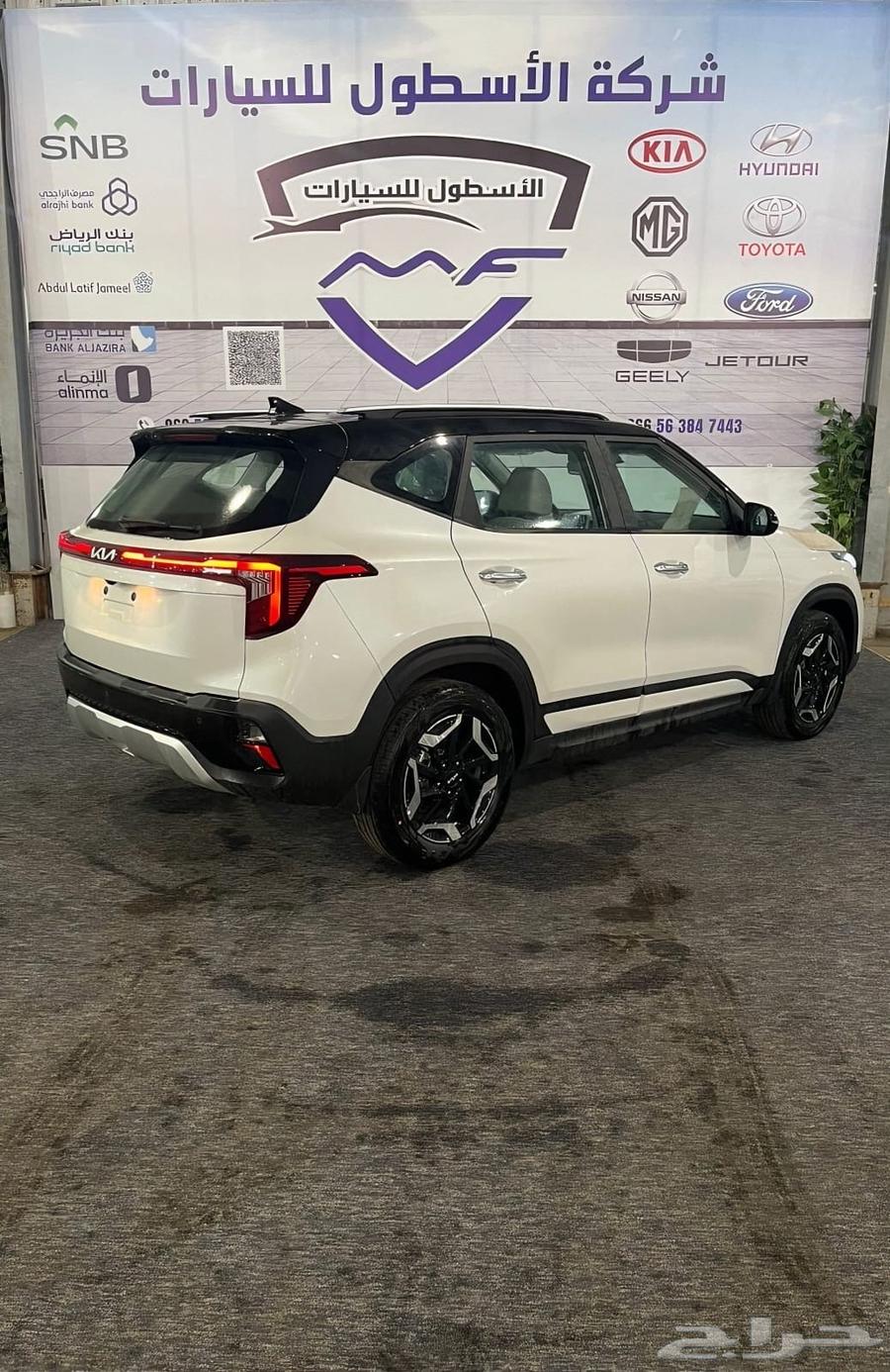 كيا سيلتوس نص فل 2025 كاش و اقساط64377078811138111