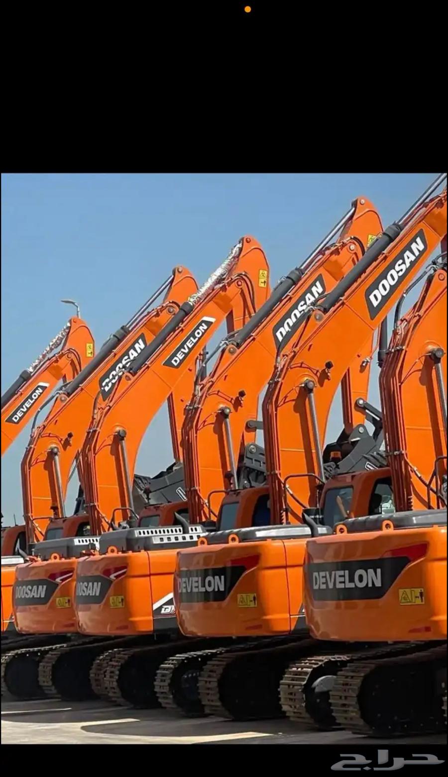 Excavation and Relocation64381643923842110