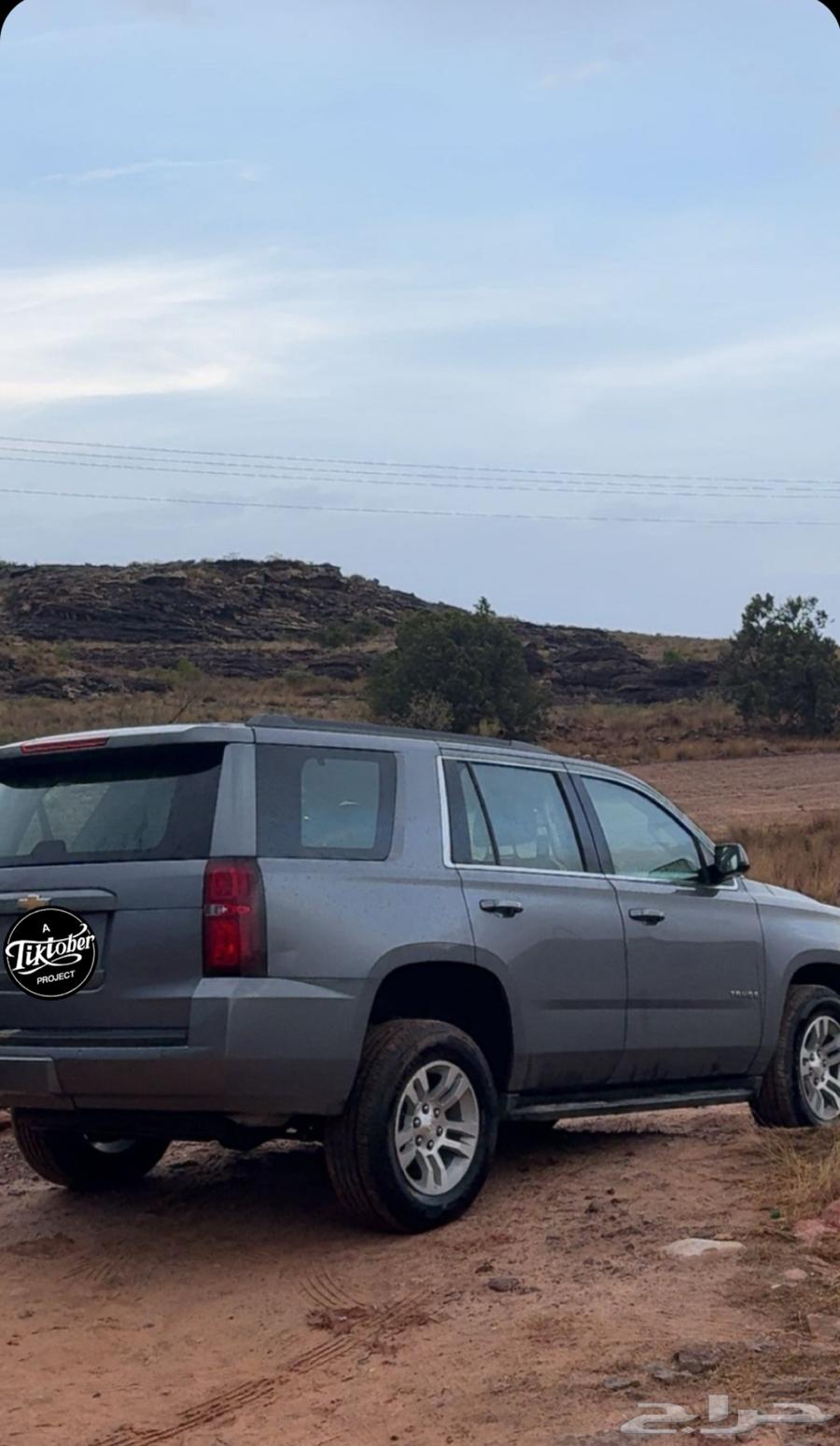 Tahoe 2019 Gray64384925054339110