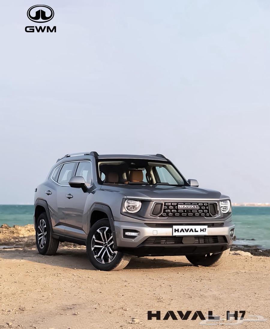 هافال اتش 7 فل كامل 2026 افضل الاسعار64377491107843110