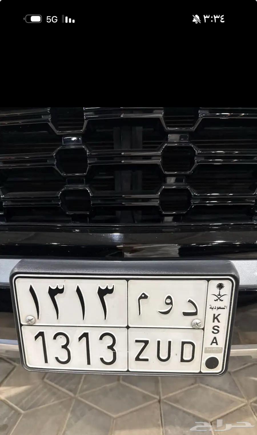 لوحه مميزه تم البيع64379674427266110