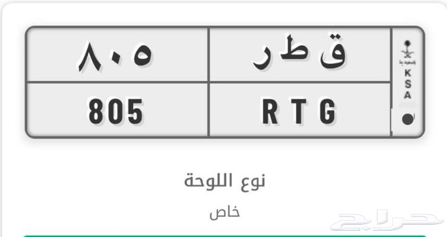 لوحه للبيع64260536546817110