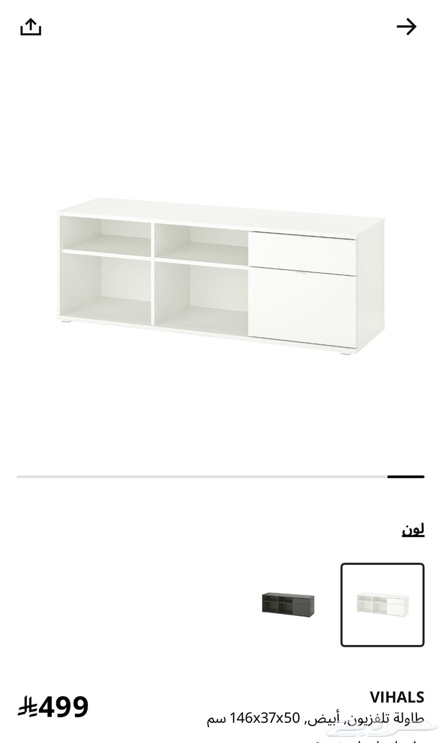 طاولة تلقزيون64168350056706110