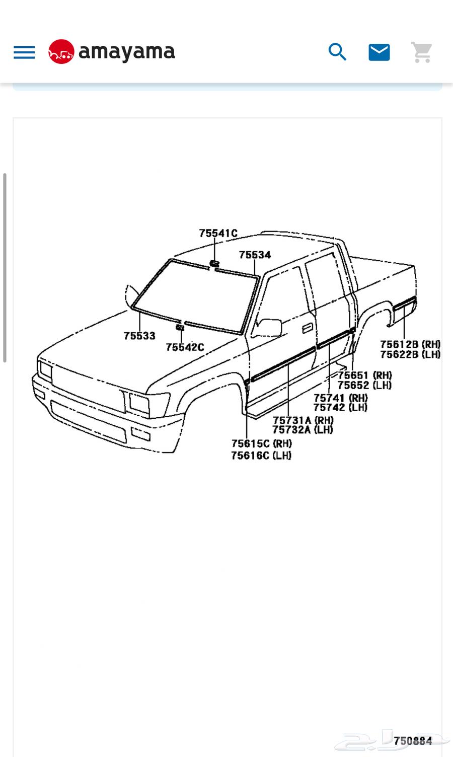 نيكل قزاز امامي هايلوكس من 88 إلى 97 تم البيع خارج الموقع64372697670659112