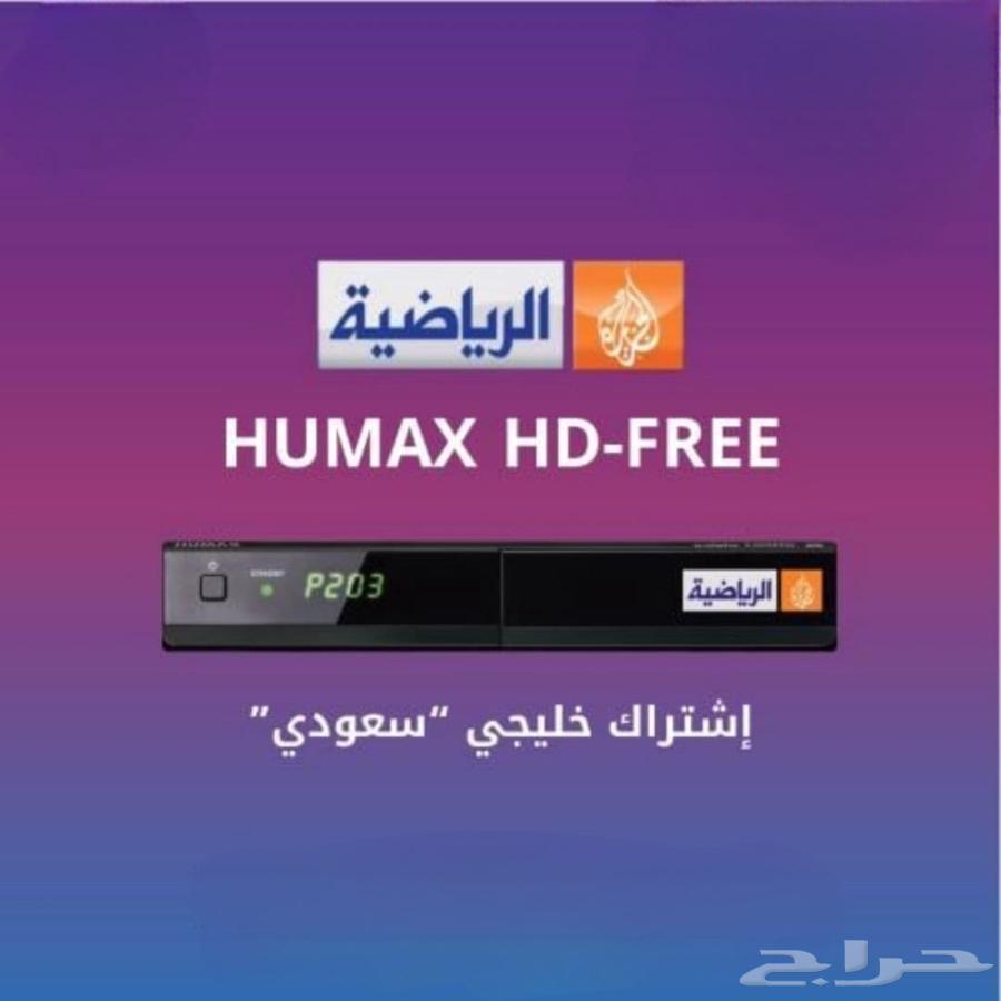 bein receiver64148358514946110