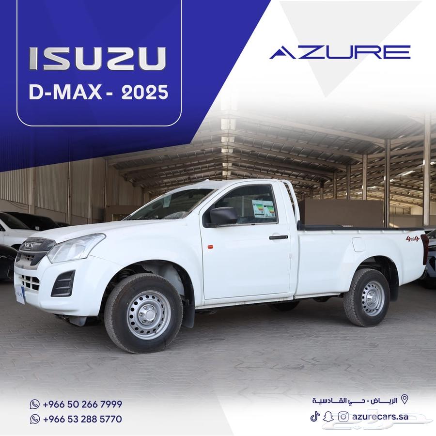 ايسوزو ديماكس غمارة ستاندر دبل زجاج كهرباء 202564373742591745110