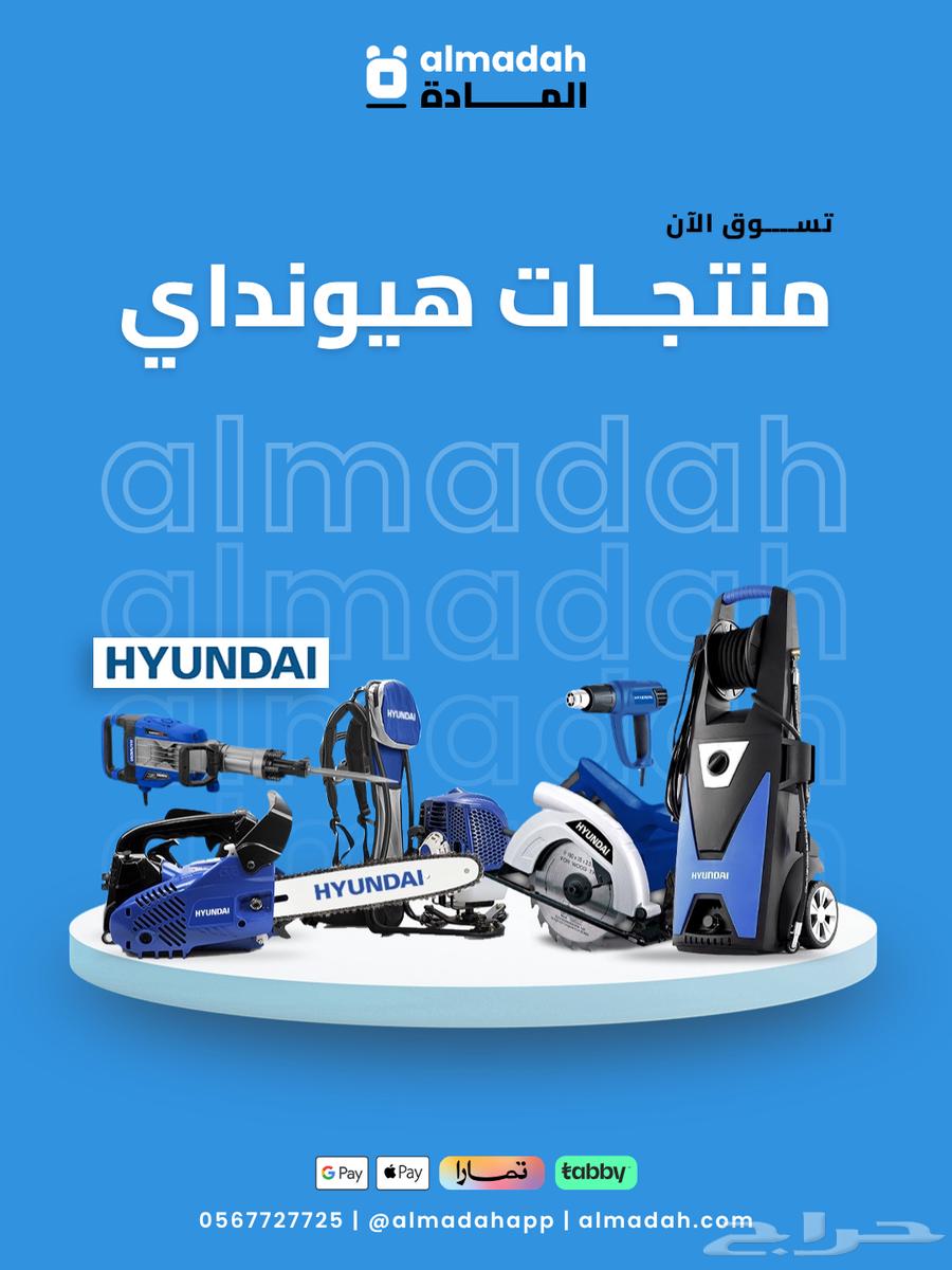 عدد ومعدات جملة وقطاعي اقساط وكاش64373831881346113