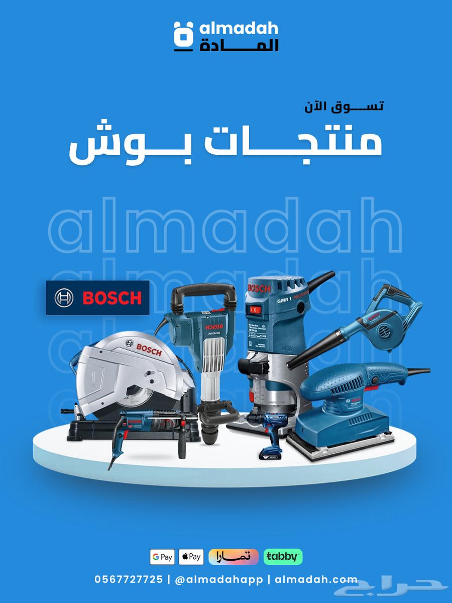 Manual Tools and Equipment, Cash or Installments64327723490434113