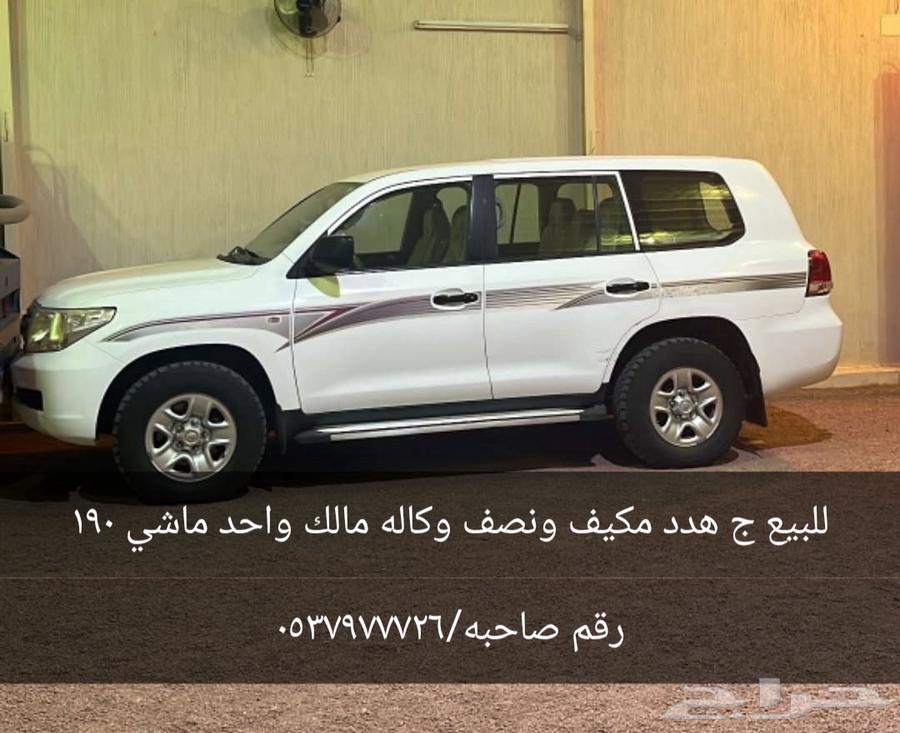 جي 2010 قير عايدي سته سرند شرط مالك اول ممشى 19064385105646594110