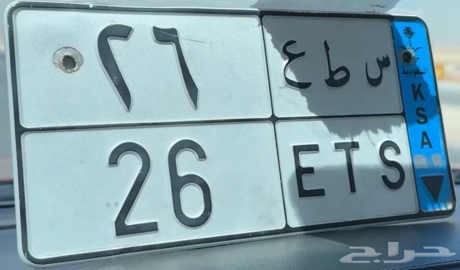 لوحة س ط ع 2664374495384195111