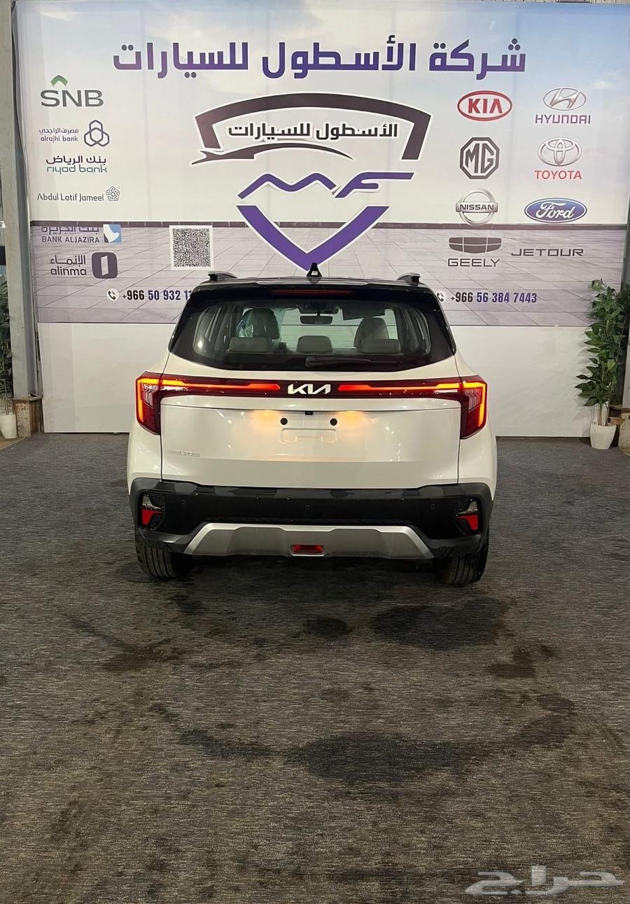 كيا سيلتوس نص فل 2025 كاش و اقساط64377078811138110