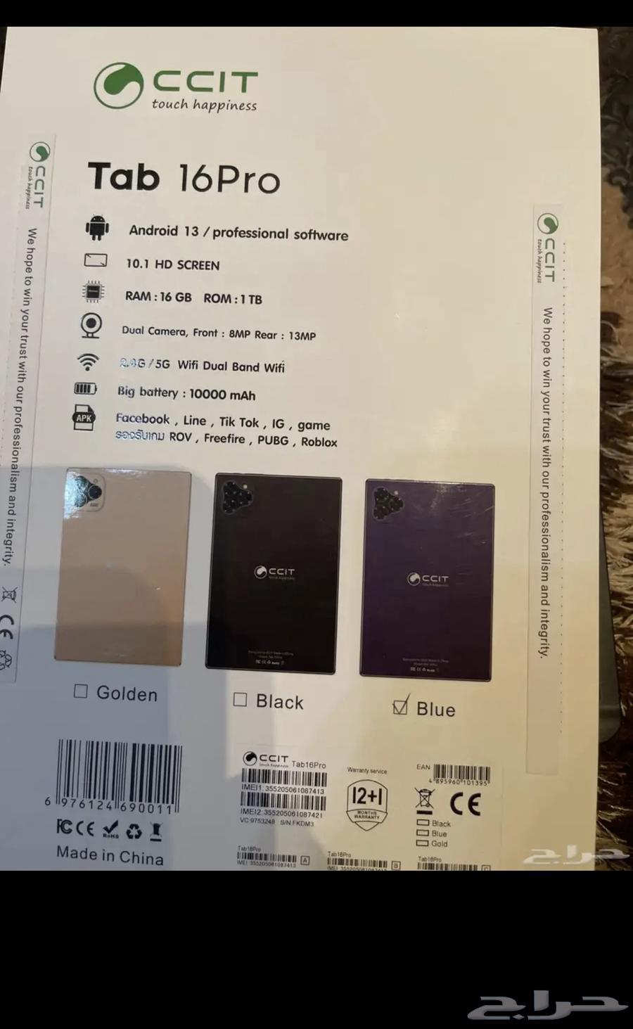 ايباد 16 تاب برو64146797331587114