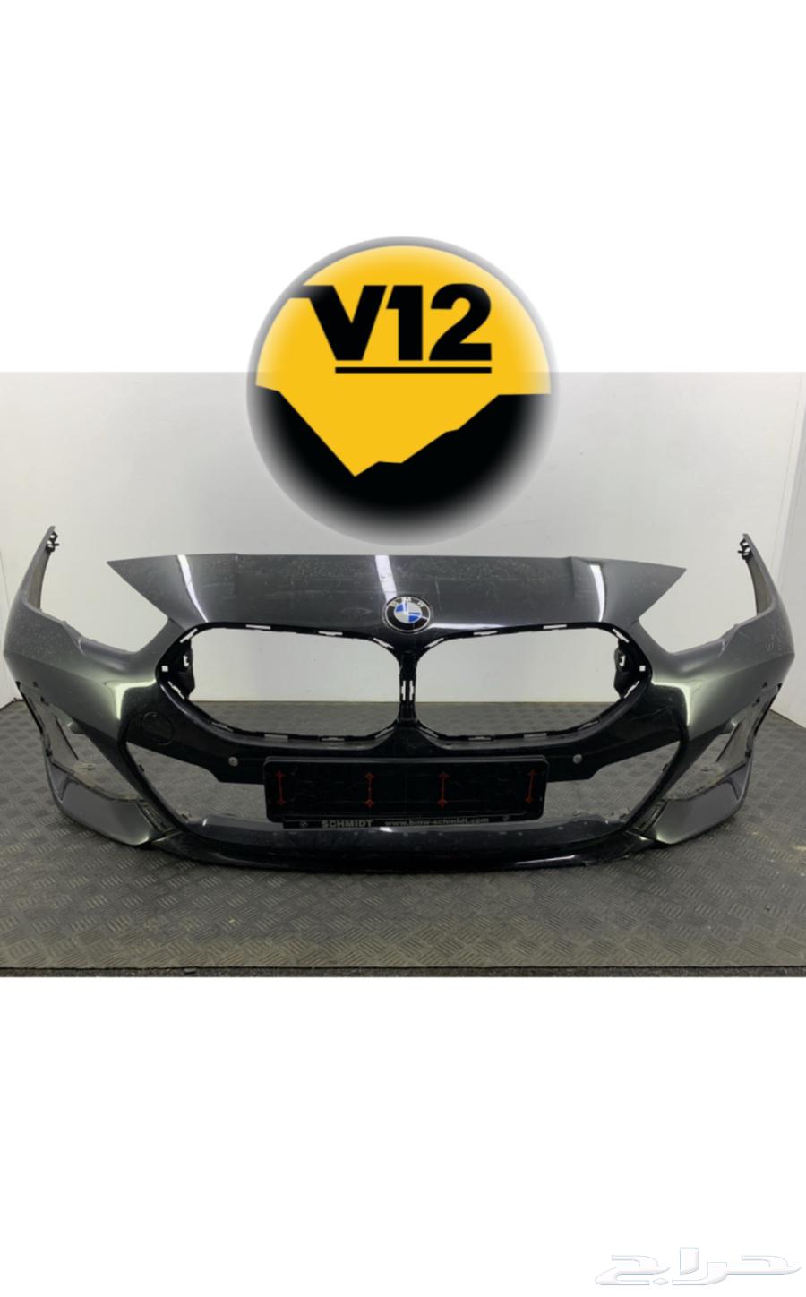 صدام امامي bmw الفئة الثانية 218 موديل 2022-202464377564690433110