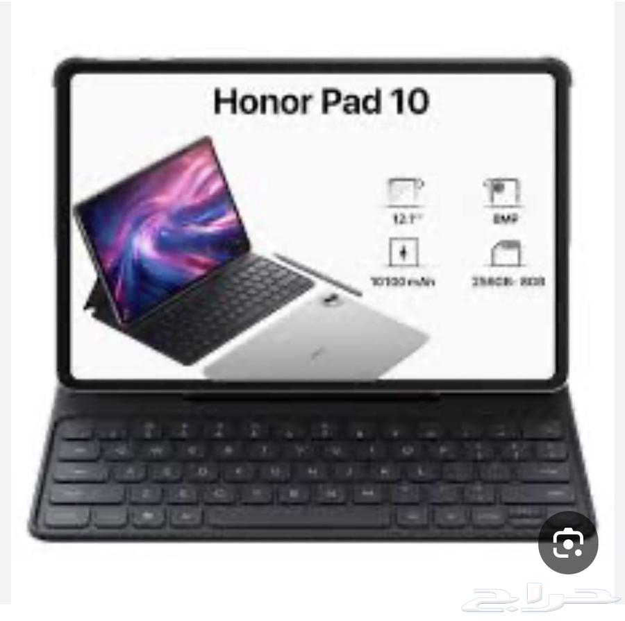 اي باد هونر باد 10   Honer pad 1064159351109378114