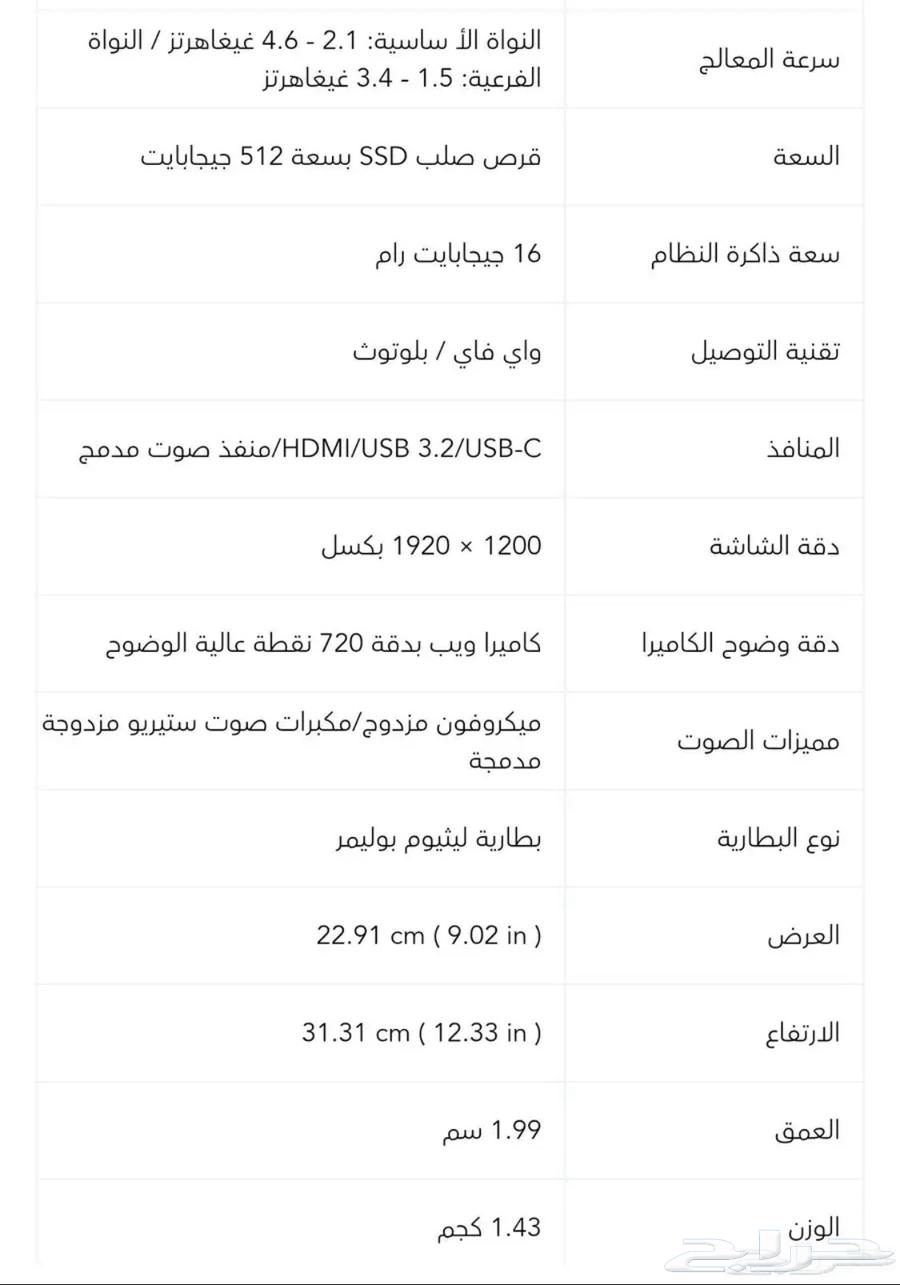 أونر ماجيك بوك x14 - HONOR64170321161858112