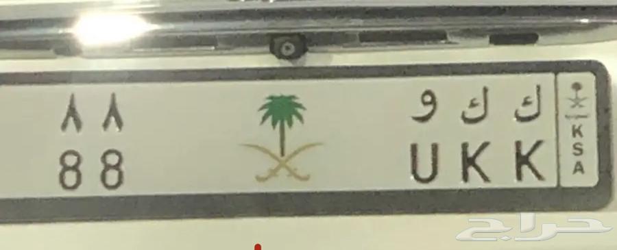 A distinctive plate64374393295107110