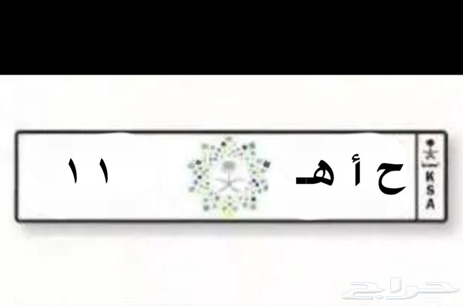 لوحه ثنائي 1164373004591106110