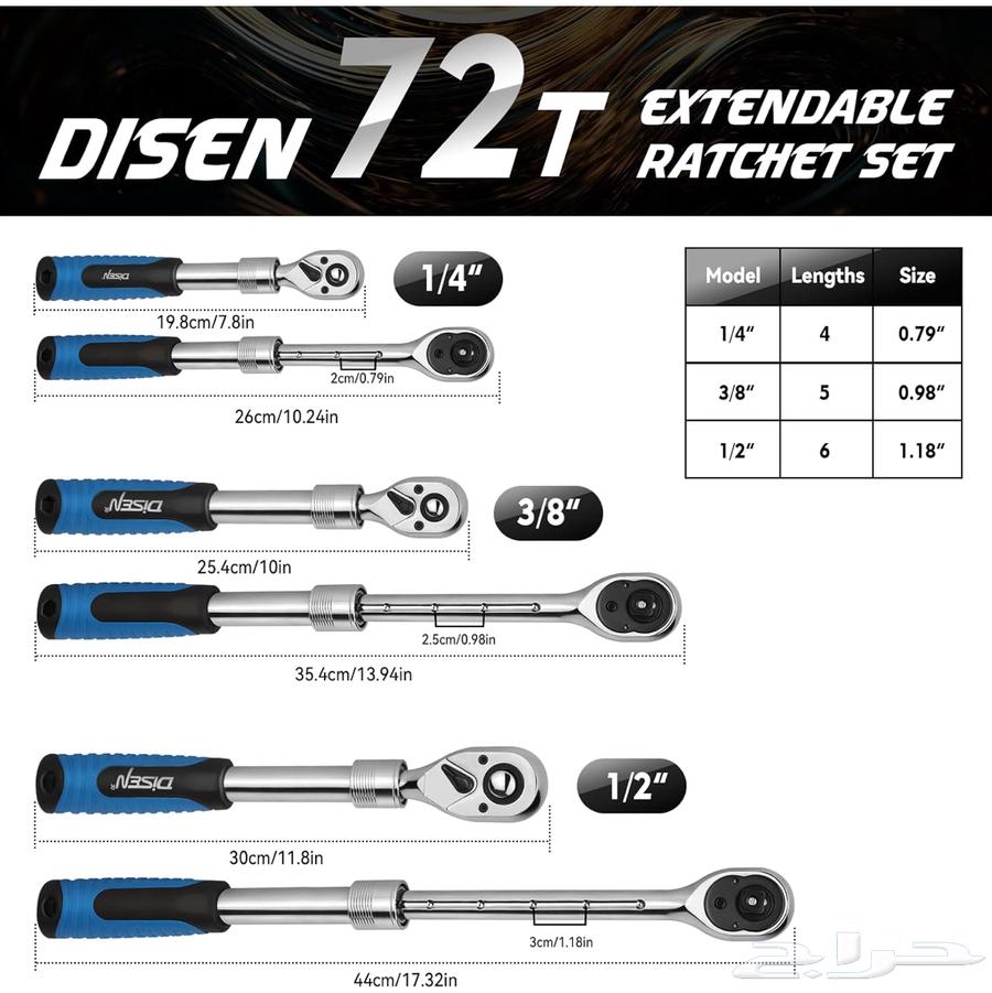 طقم يدات هنادل اوتماتيك64379341118337110