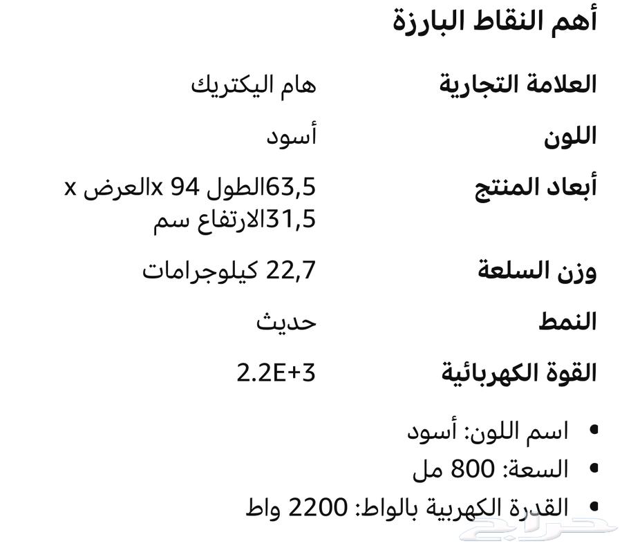 جديدة بالكرتون كاوية هام بخار كبس 42 بوصة 2200 واط شاشة أسود64145226303490113