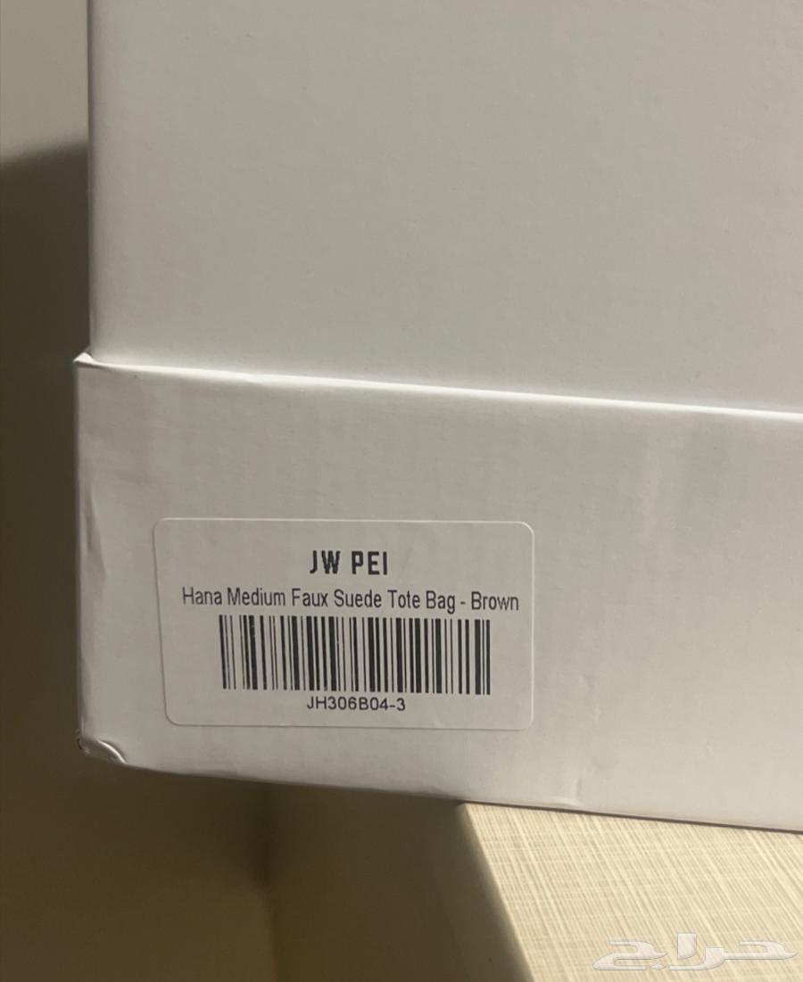 JW PEI Bag64152897361026111
