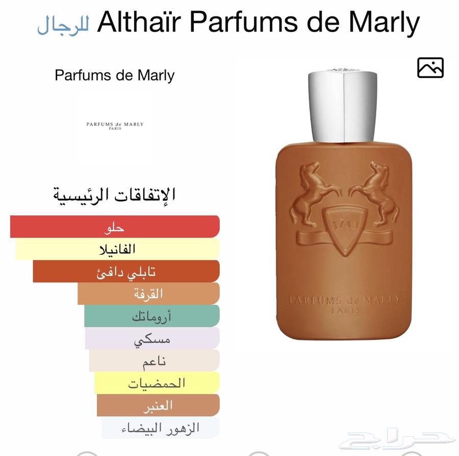 للبيع عطر صمام بديل الثائر64150911959041112