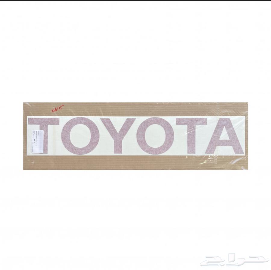 كتابة باب الصندوق تويوتا هايلوكس اصلي وكالة من 2006 الى 202564373282597121110