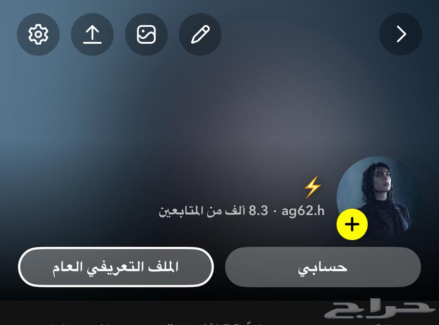 سناب للبيع64165698124675110