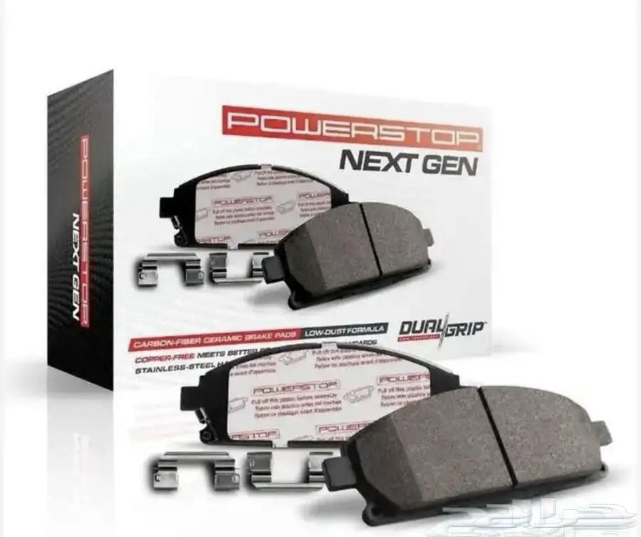 فحمات سيراميك وهوبات رياضيه من شركه باور ستوب الأمريكيه64379746865794114