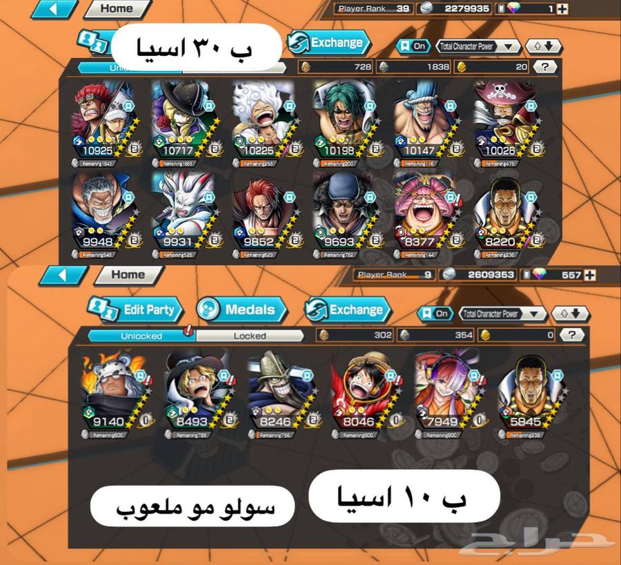4 احسابات باونتي رش قويه و ضعيفه64151792490626111