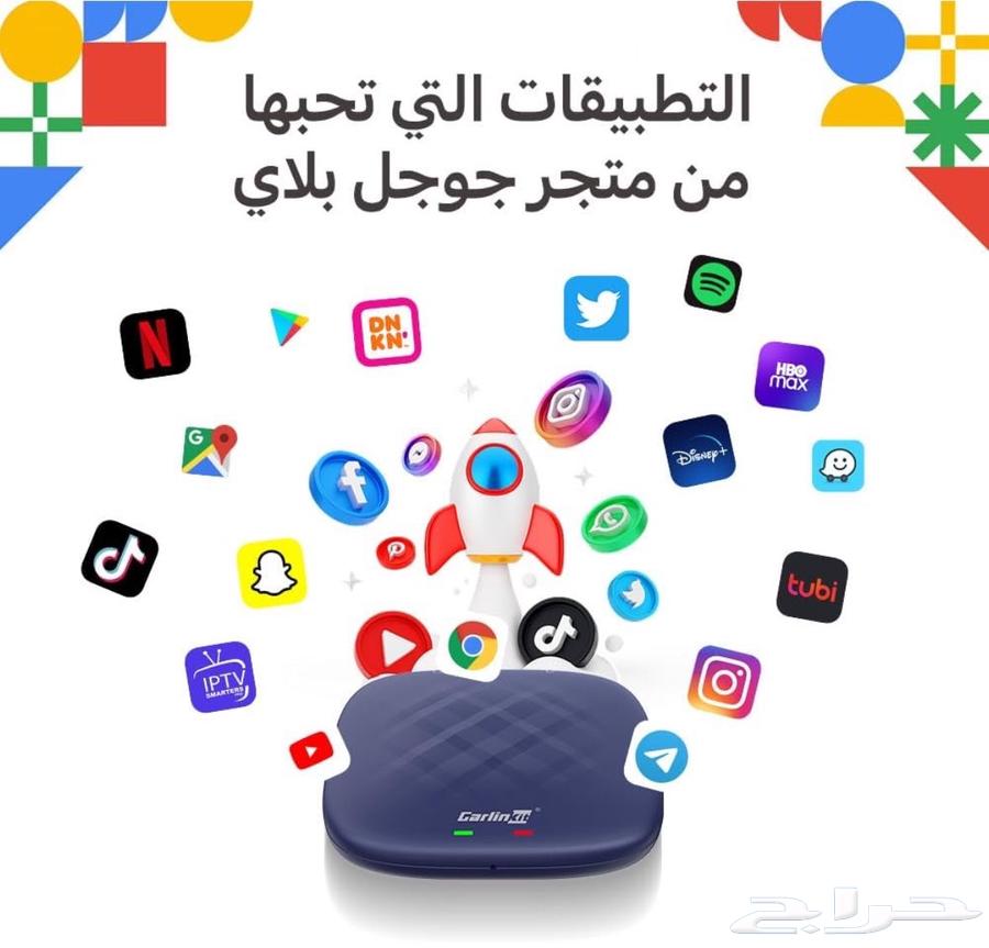 Car Screen to Android Converter Device64384064911617113