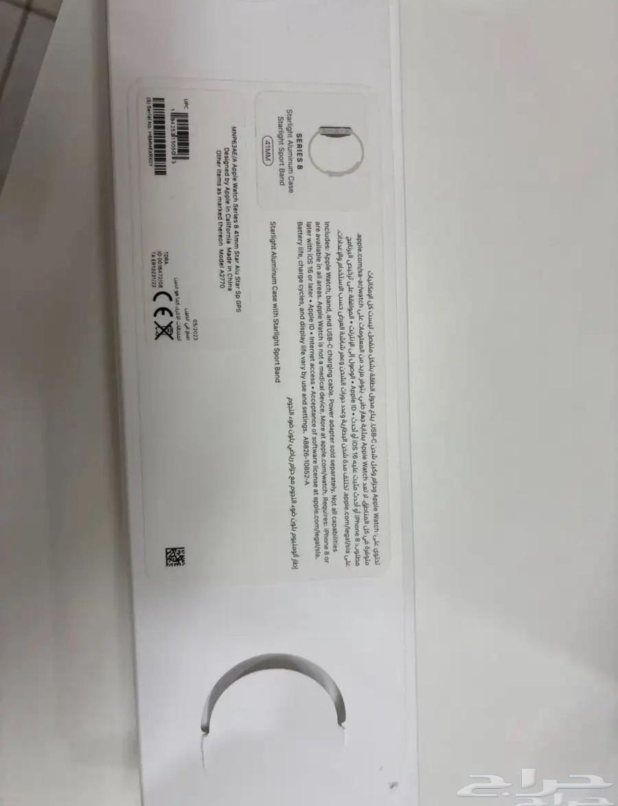 ساعه ابل واتش الاصدار الثامن64167948176898114