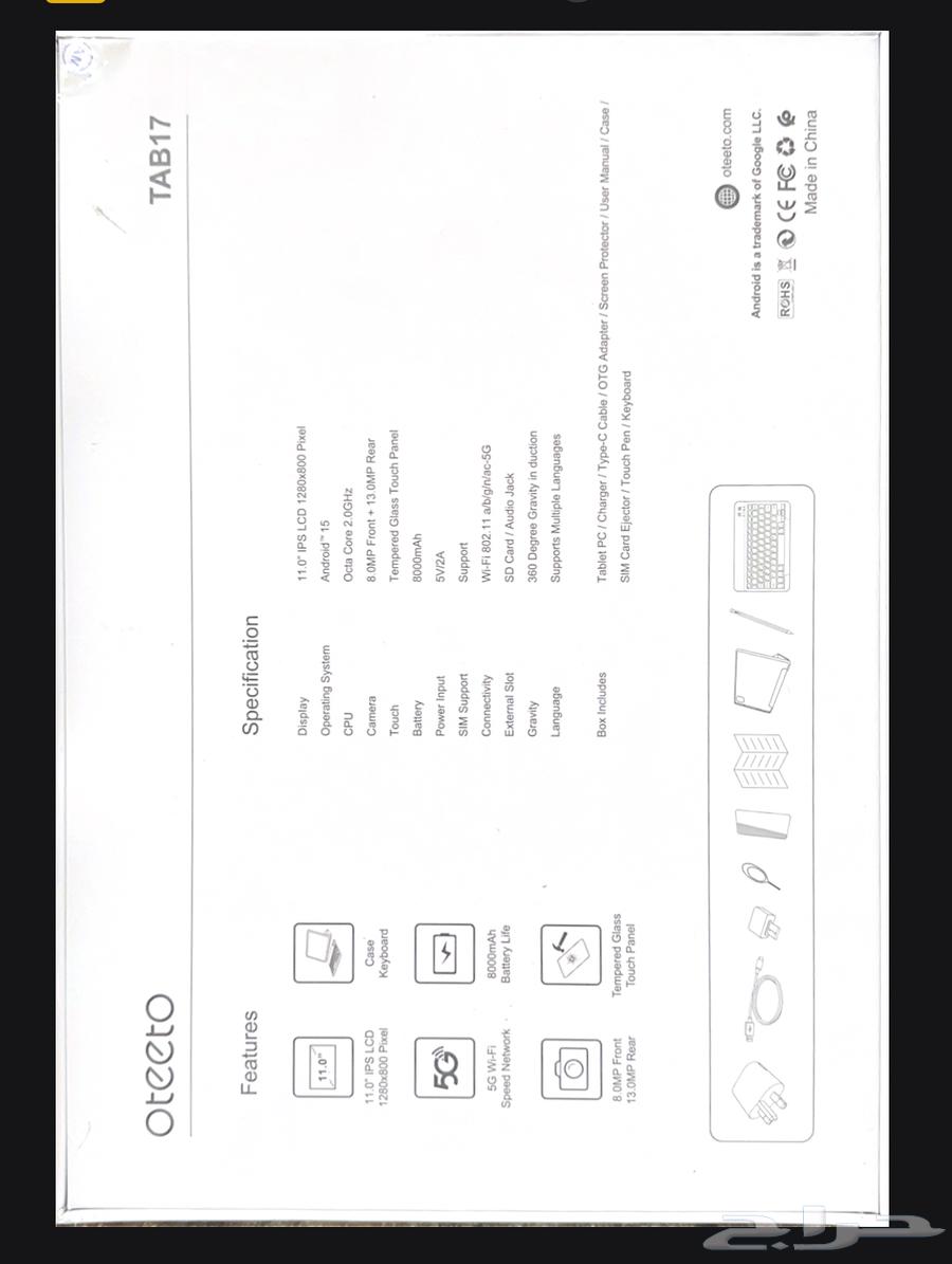تاب 1764146971804034111