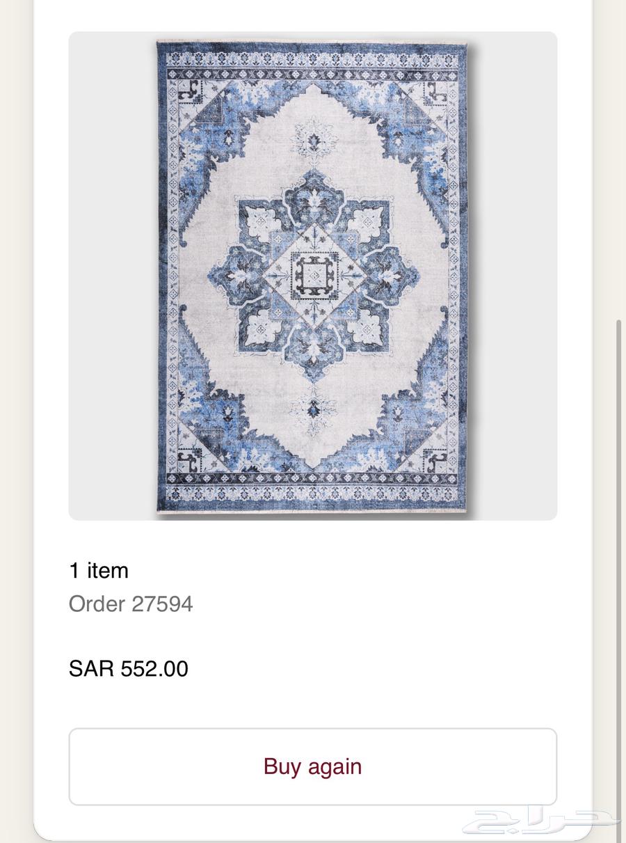 Elegant carpet64155662655107112