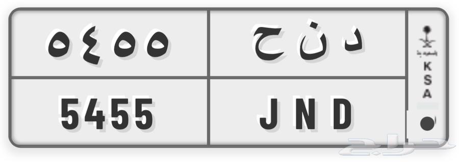 لوحة خصوصي مميزه64373772284930110