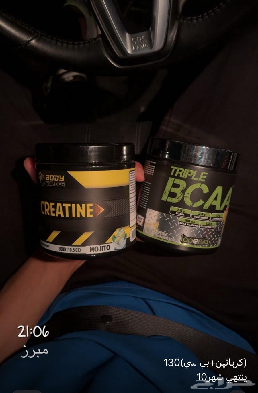 Creatine one box only 164163393949443110