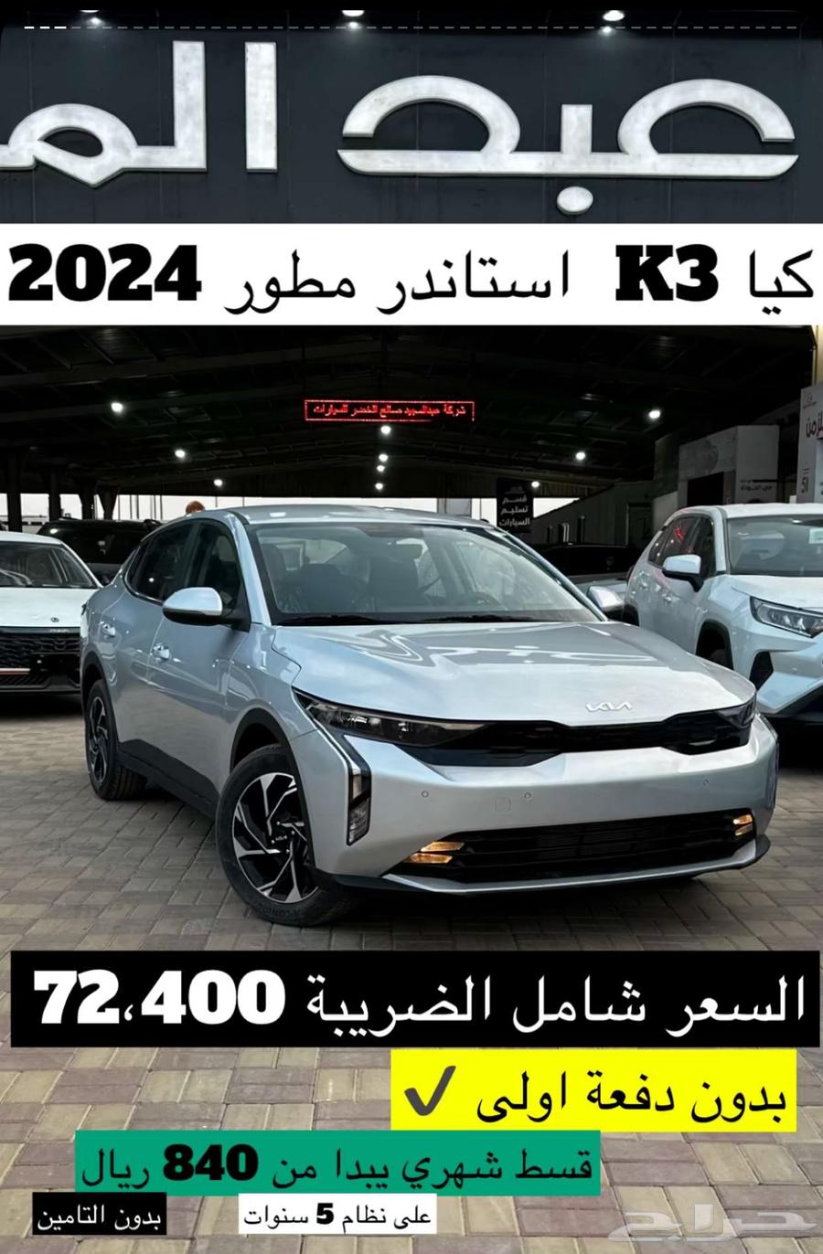 اكسنت 2026 بدون مقدم لرواتب الكاش و الاقل من 500064384548980226110