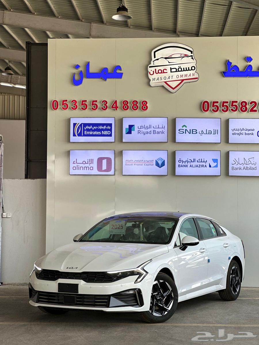 كيا K5 2025 - مطور - فتحة بانوراما64380025141122112