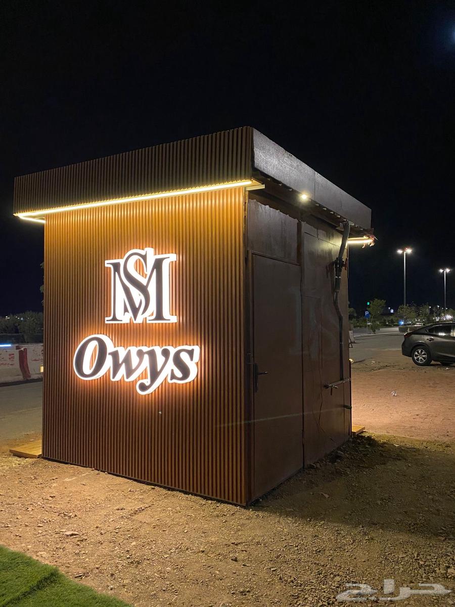 Mobile kiosk64372623741313113