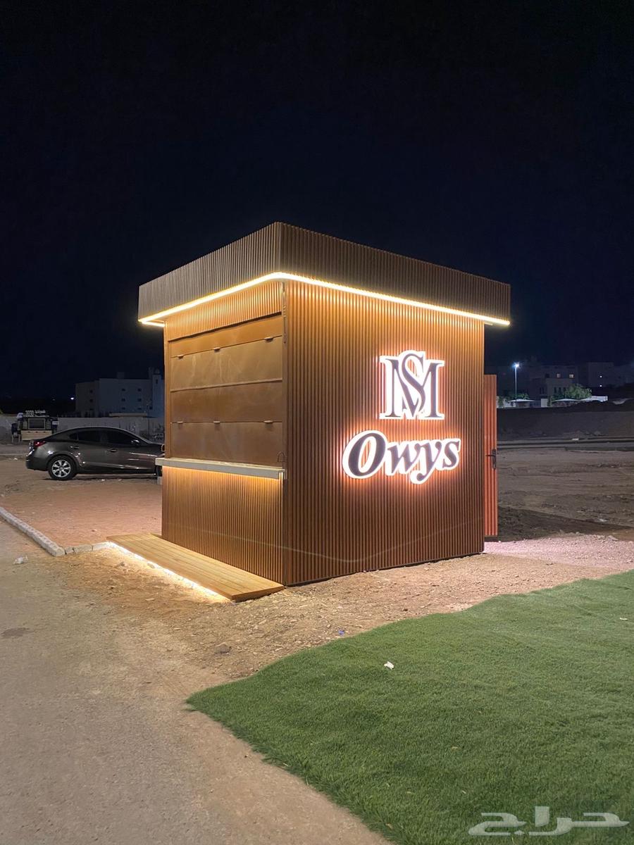 Mobile kiosk64372623741313111