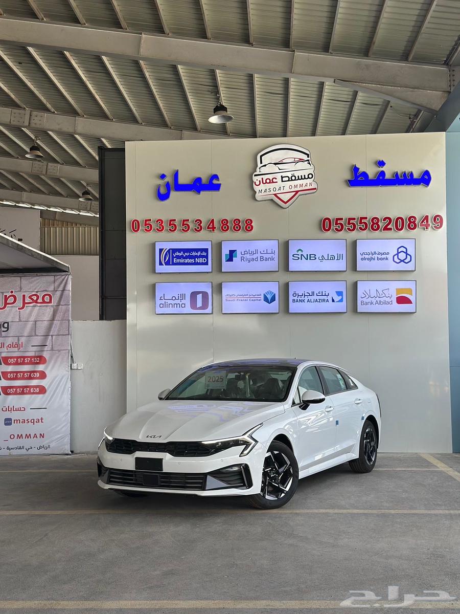 كيا K5 2025 - مطور - فتحة بانوراما64380025141122110