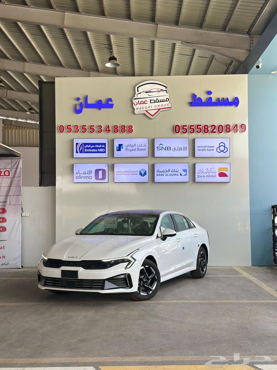 كيا K5 2025 - مطور - فتحة بانوراما64380025141122111