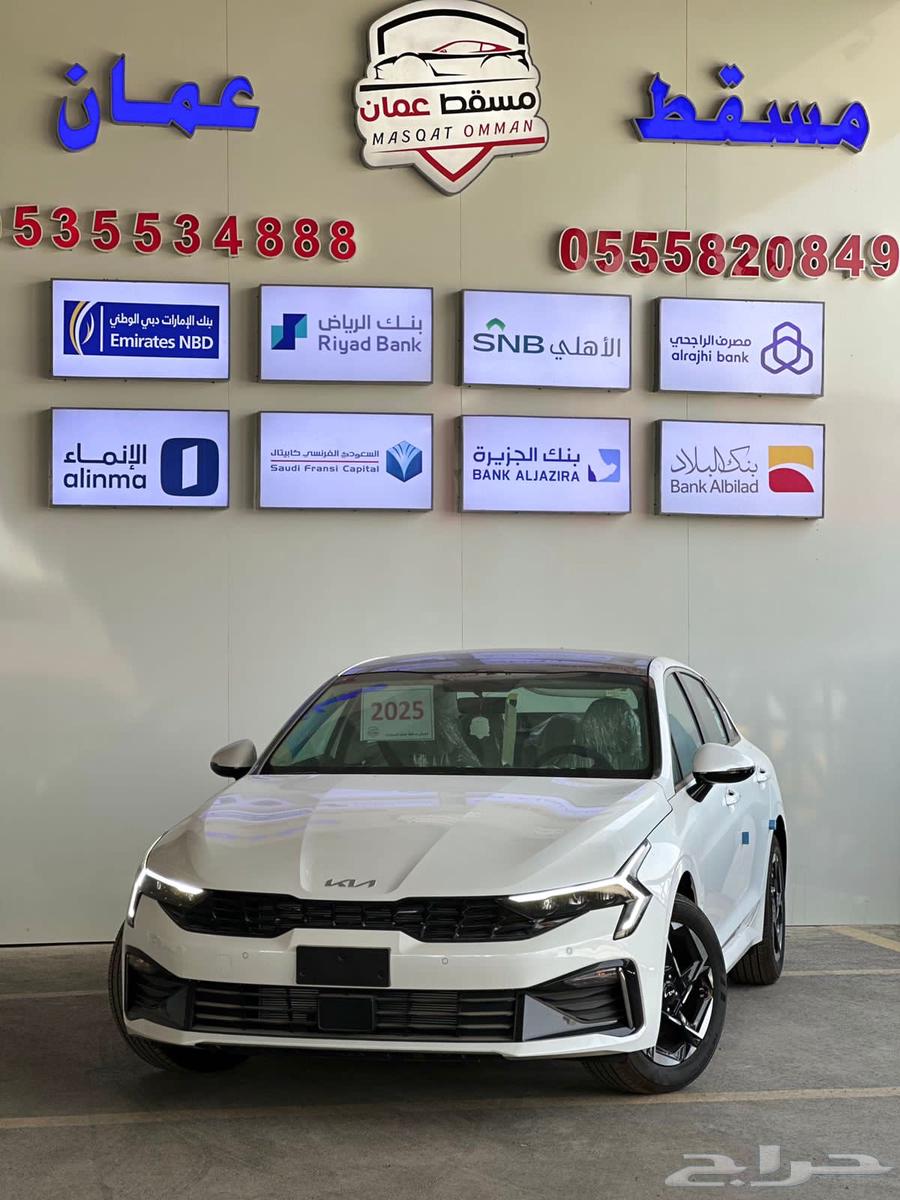 كيا K5 2025 - مطور - فتحة بانوراما64380025141122113
