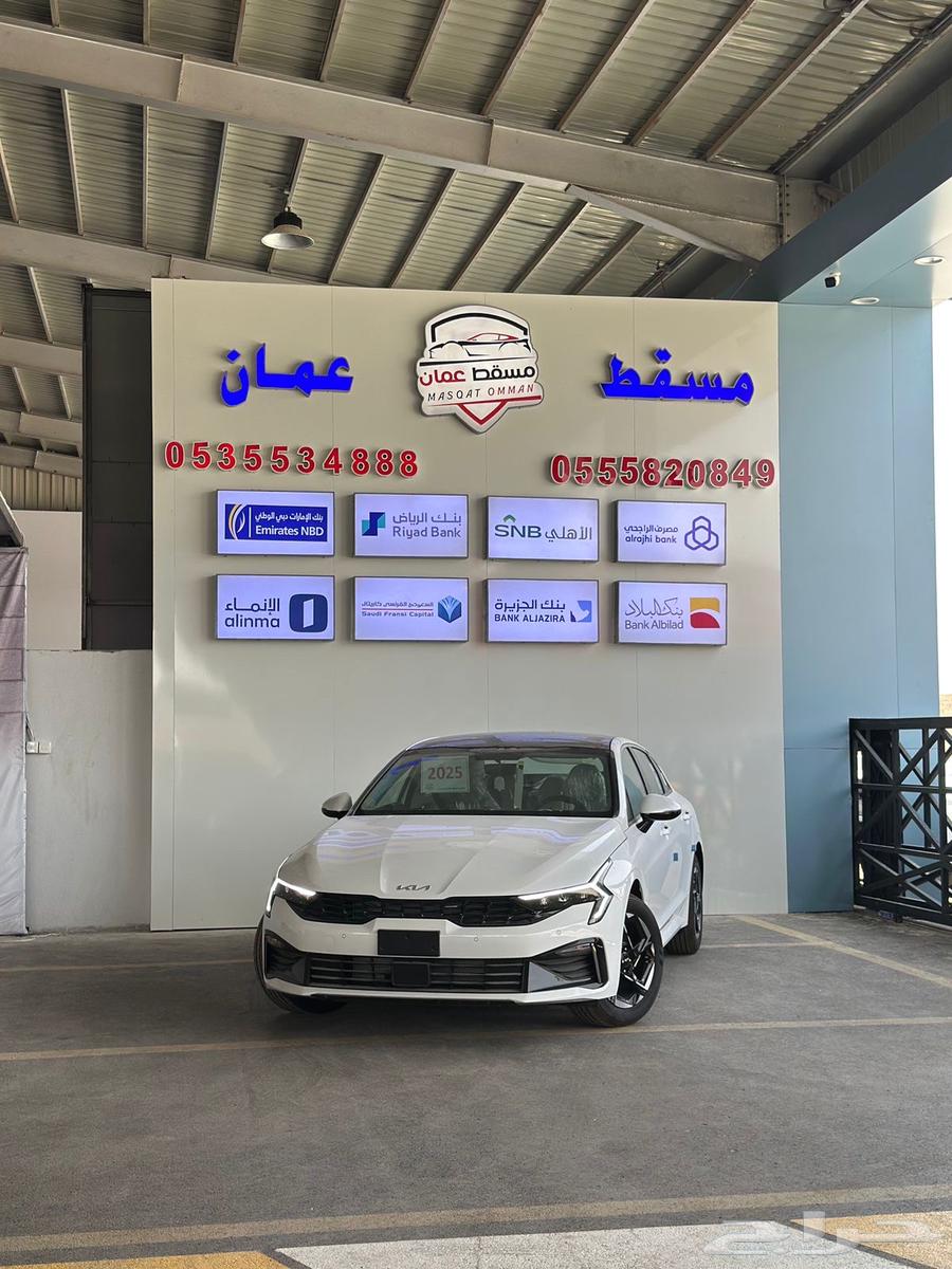 كيا K5 2025 - مطور - فتحة بانوراما64380025141122114