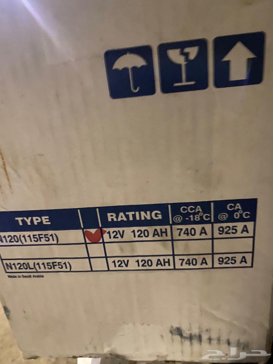 بطريات 120 نبير جدد ماتعبت اسيد64374744175105111