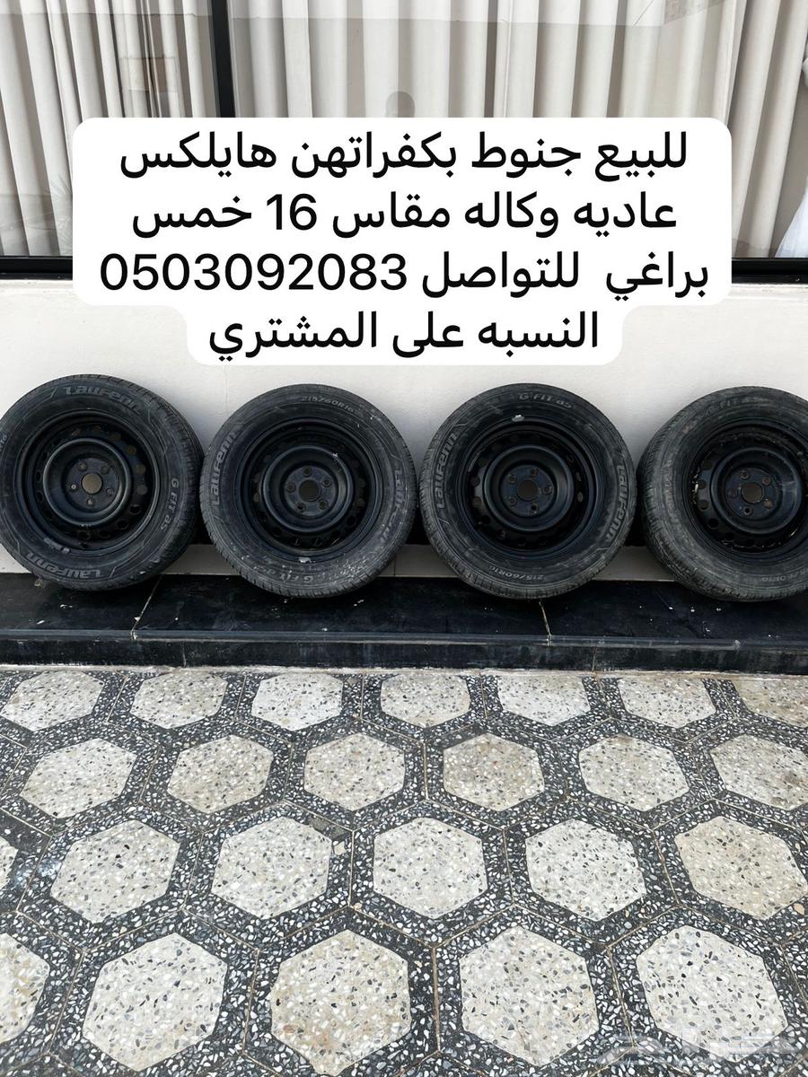 لبيع جنوط64378324727939110